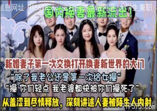 OnlyFansLeak-1558 stream online Chinese Sex