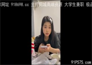 OnlyFansLeak-1582 stream online Chinese Sex