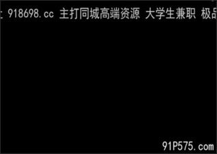 OnlyFansLeak-1584 stream online Chinese Sex