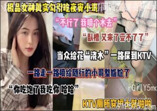 OnlyFansLeak-1614 stream online Chinese Sex