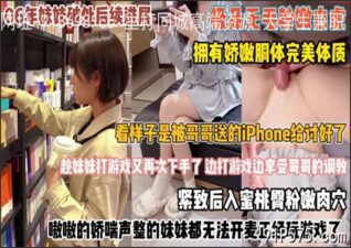OnlyFansLeak-1616 stream online Chinese Sex