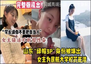 OnlyFansLeak-1619 stream online Chinese Sex