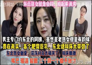 OnlyFansLeak-1620 stream online Chinese Sex