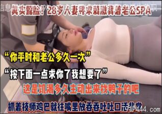 OnlyFansLeak-1642 stream online Chinese Sex
