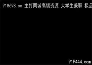 OnlyFansLeak-1647 stream online Chinese Sex