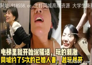 OnlyFansLeak-1651 stream online Chinese Sex