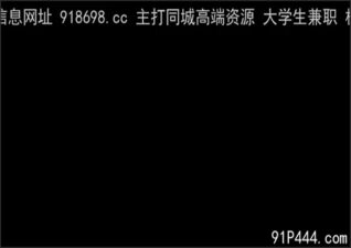 OnlyFansLeak-1656 stream online Chinese Sex