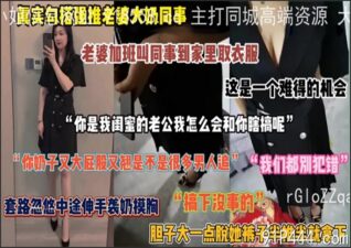 OnlyFansLeak-1665 stream online Chinese Sex