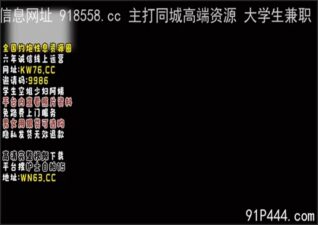 OnlyFansLeak-1666 stream online Chinese Sex