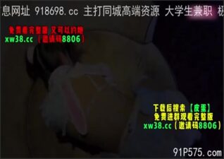 OnlyFansLeak-1682 stream online Chinese Sex