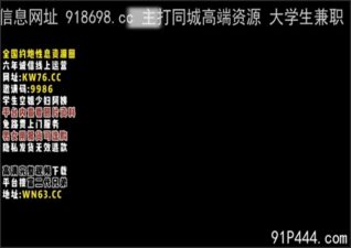 OnlyFansLeak-1722 stream online Chinese Sex