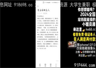OnlyFansLeak-1744 stream online Chinese Sex