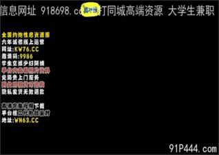 OnlyFansLeak-1755 stream online Chinese Sex