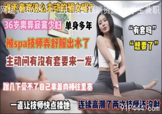 OnlyFansLeak-1770 stream online Chinese Sex