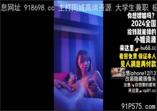 OnlyFansLeak-1808 stream online Chinese Sex