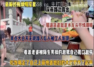 OnlyFansLeak-1852 stream online Chinese Sex