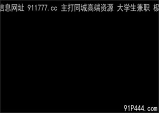 OnlyFansLeak-1869 stream online Chinese Sex