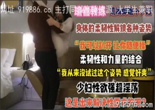 onlyfanleak-1363 stream online Chinese Sex
