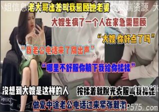 onlyfanleak-1369 stream online Chinese Sex