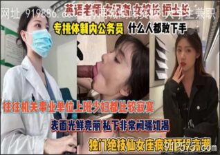 onlyfanleak-1371 stream online Chinese Sex