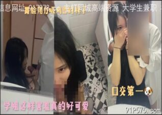 onlyfanleak-1392 stream online Chinese Sex