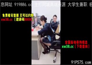 onlyfanleak-1406 stream online Chinese Sex