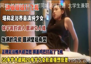 onlyfanleak-1413 stream online Chinese Sex