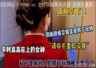 onlyfanleak-1451 stream online Chinese Sex