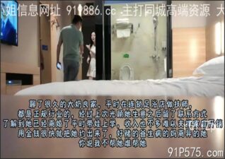 onlyfanleak-1474 stream online Chinese Sex