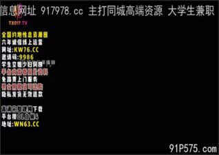 onlyfanleak-1486 stream online Chinese Sex