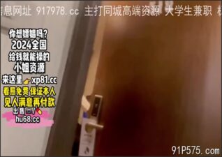 onlyfanleak-1495 stream online Chinese Sex