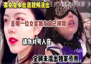 OnlyFansLeak-1911 stream online Chinese Sex