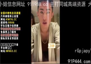 OnlyFansLeak-1928 stream online Chinese Sex