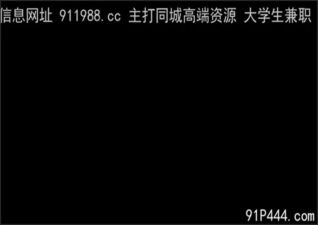 OnlyFansLeak-1935 stream online Chinese Sex