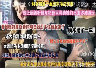 OnlyFansLeak-1937 stream online Chinese Sex