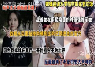 OnlyFansLeak-1950 stream online Chinese Sex