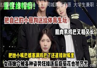 OnlyFansLeak-1957 stream online Chinese Sex