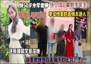 OnlyFansLeak-1958 stream online Chinese Sex