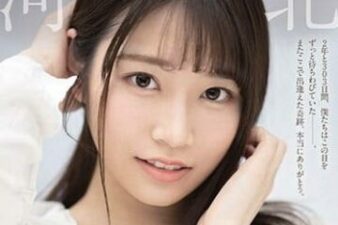 Uncensored SSIS-129