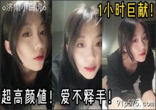 FC2PPV-5102679 stream online Chinese Sex