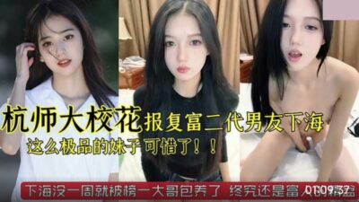 Hangzhou Normal University campus belle-level beauties