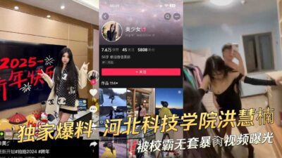 A video of Hong Huinan