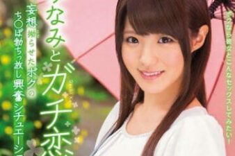 IPX-091