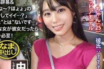 Uncensored NTR-025