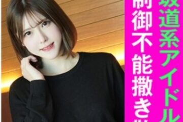 845YARIM-004