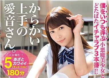 ABW-014