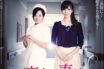 ADN-012