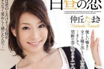 ADN-015