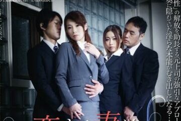 ADN-020