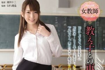 ADN-032